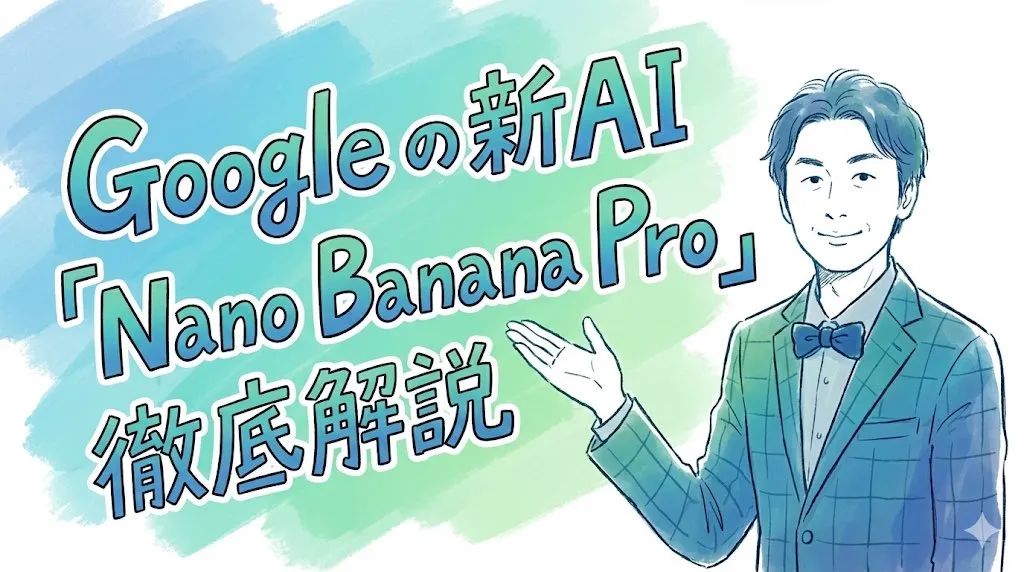 nano-banana-pro showcase example 3