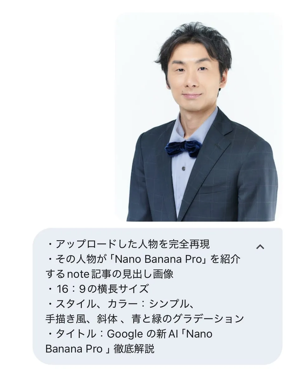 nano-banana-pro showcase example 4